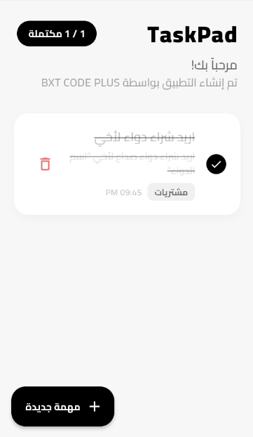 صورة 3
